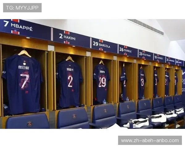 法甲官方球衣设计风格与俱乐部文化密切关系